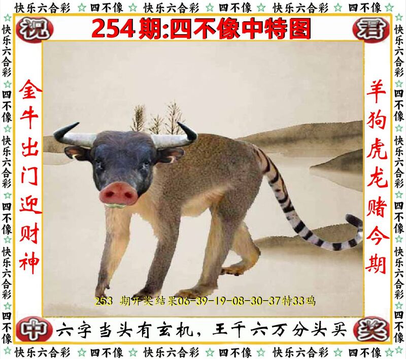 更新中